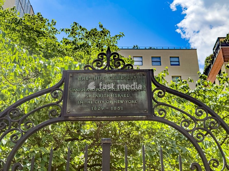 The Third Cemetery of the Spanish and Portuguese Synagogue Shearith Israel in the City of New York 1829-1851, plaque designation atop iron gate, West 21st Street, Manhattan, New York City, New York, USA