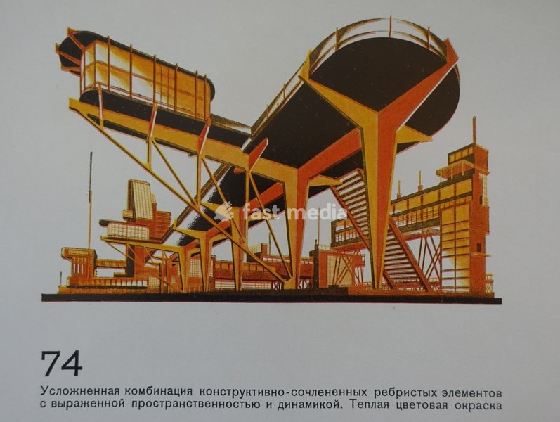 Illustration from the book 'Architectural Fantasies' by Yakov Chernikhov (1889-1951). 1933