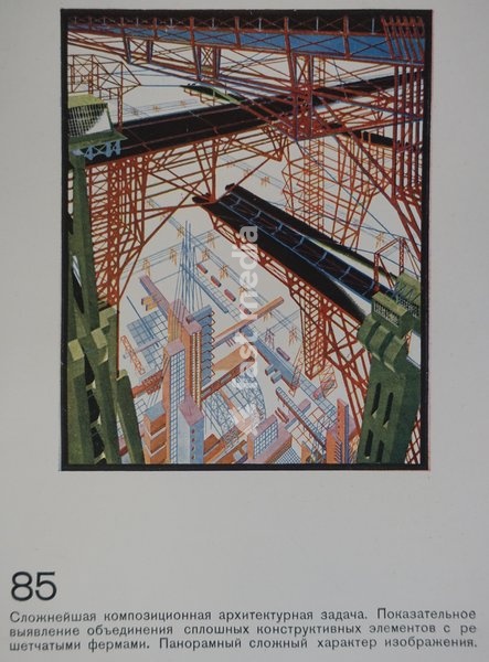 Illustration from the book 'Architectural Fantasies' by Yakov Chernikhov (1889-1951). 1933