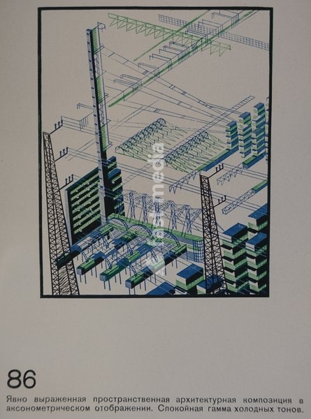Illustration from the book 'Architectural Fantasies' by Yakov Chernikhov (1889-1951). 1933