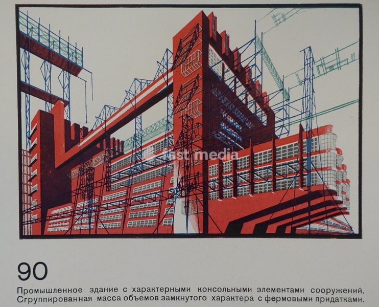 Illustration from the book 'Architectural Fantasies' by Yakov Chernikhov (1889-1951). 1933