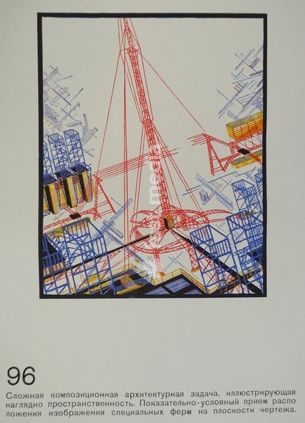 Illustration from the book 'Architectural Fantasies' by Yakov Chernikhov (1889-1951). 1933