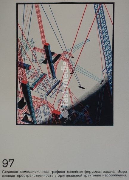 Illustration from the book 'Architectural Fantasies' by Yakov Chernikhov (1889-1951). 1933