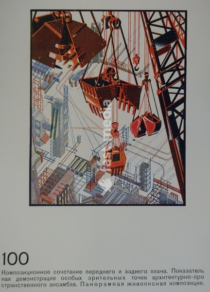Illustration from the book 'Architectural Fantasies' by Yakov Chernikhov (1889-1951). 1933