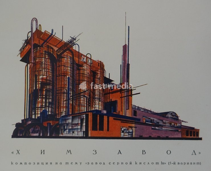 Chemical plant. Yakov Chernikhov (1889-1951). 1930s