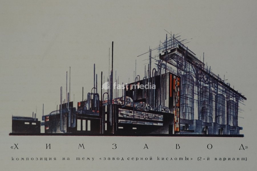 Chemical plant. Yakov Chernikhov (1889-1951). 1930s