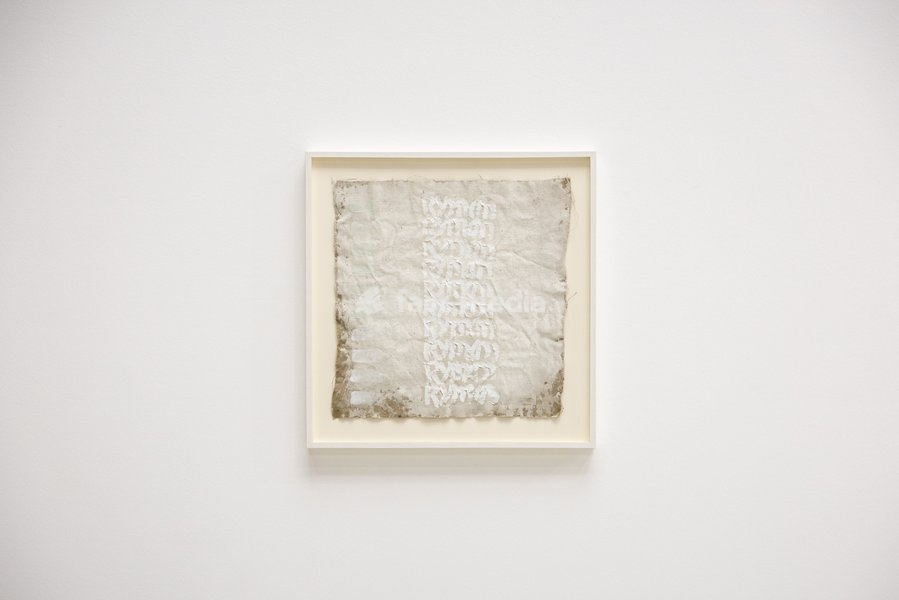 Untitled, ca 1961 on display at Robert Ryman: The Real Thing at the Barbican Art Gallery, London, UK, on 7 October 2026. The first significant UK exhibition of American minimalist and conceptual painter Robert Ryman (1930–2019) in over 30 years brings together six decades of work, on view from 8…