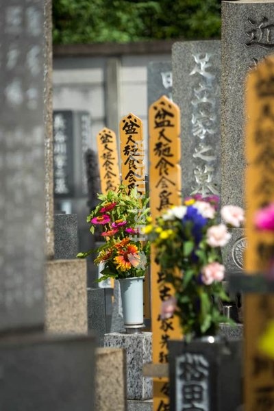 Cimetery in Japan Nagoya